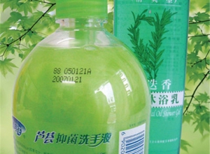 日化產(chǎn)品-湖南噴碼機
