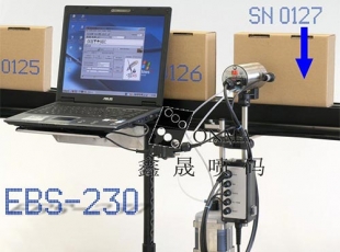 偉依捷EBS-230噴碼機(jī)-長沙噴碼機(jī)